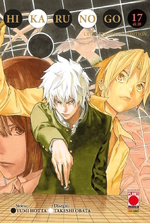Hikaru no Go - Ultimate Deluxe Edition